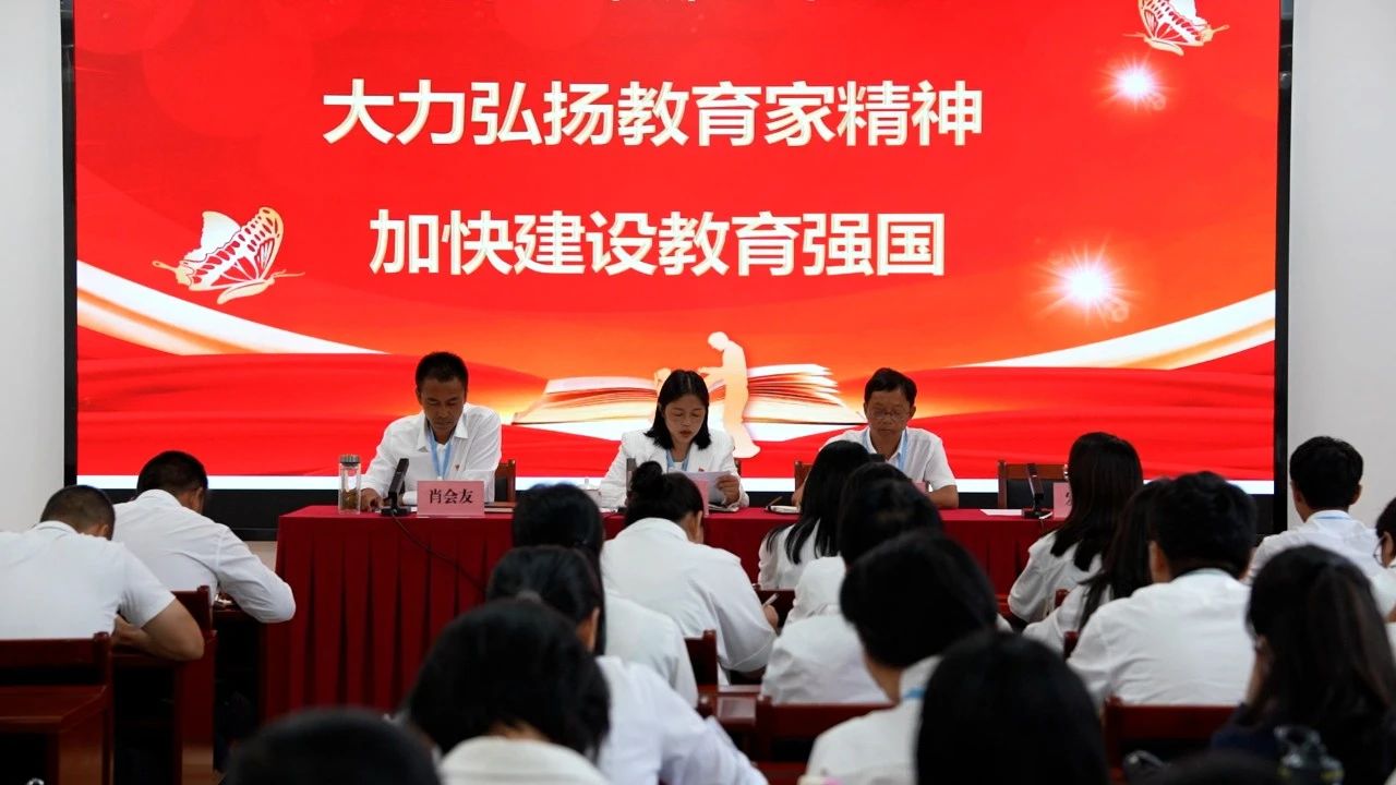 betway西汉姆联官网庆祝第40个教师节