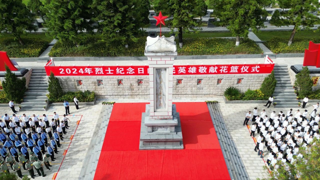 betway西汉姆联官网参加临沧市2024年烈士纪念日活动