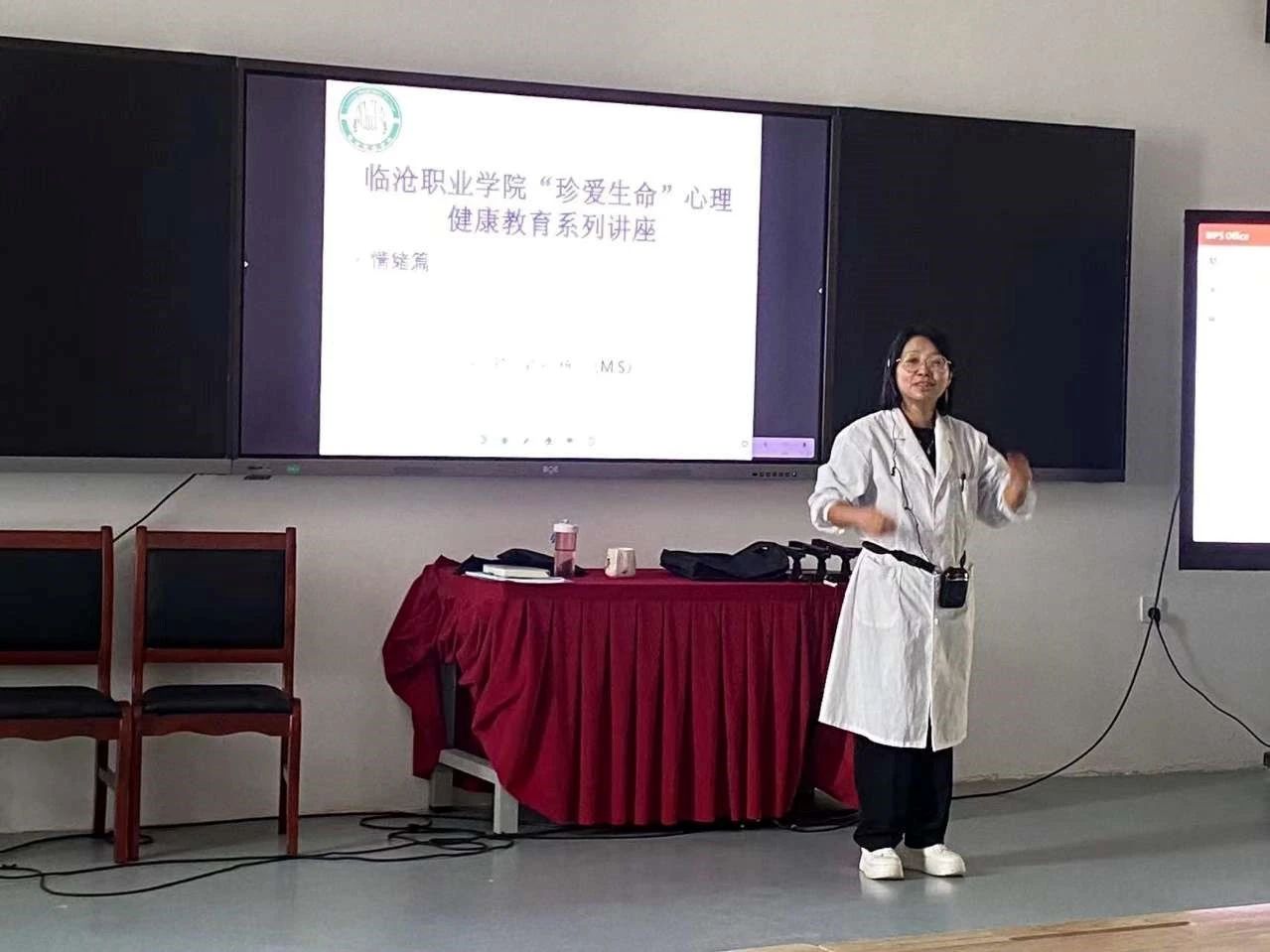 心灵守护，绽放青春——betway西汉姆联官网心理健康教育咨询中心