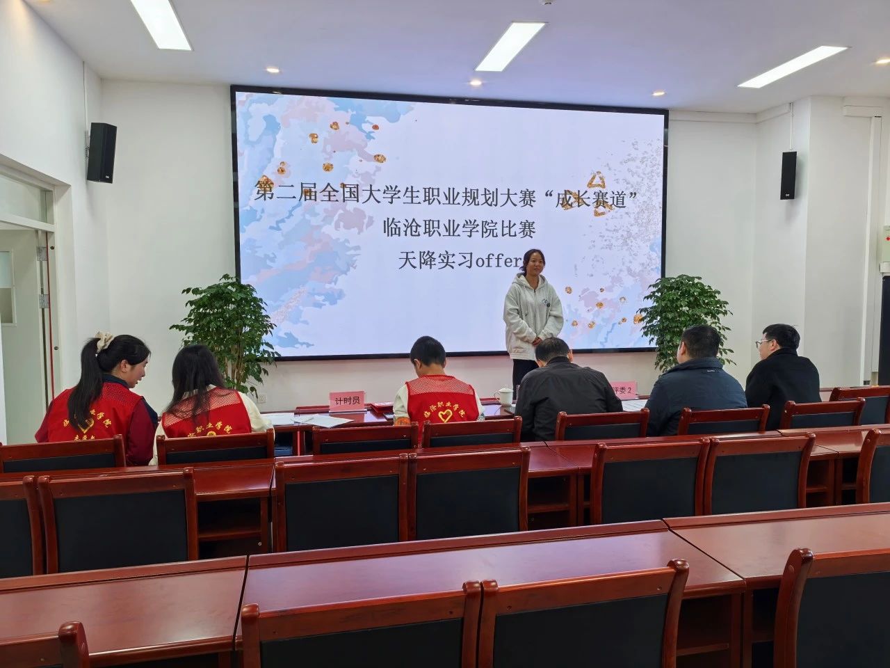 2024年betway西汉姆联官网“大学生职业规划大赛成长赛道”顺利开展