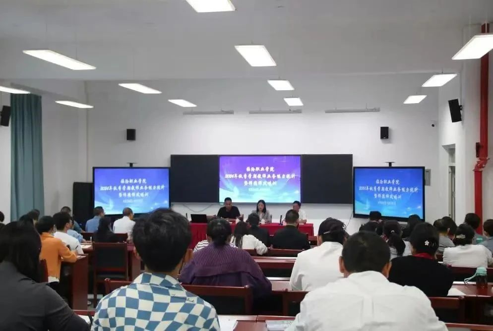 betway西汉姆联官网2024年8月工作纪实