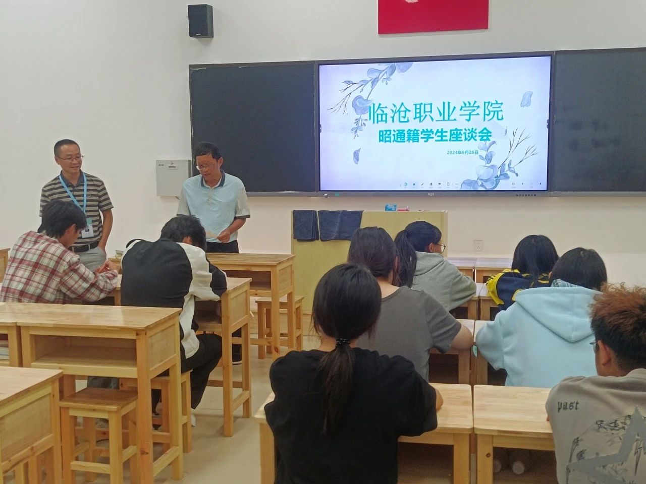 betway西汉姆联官网2024年10月份工作纪实