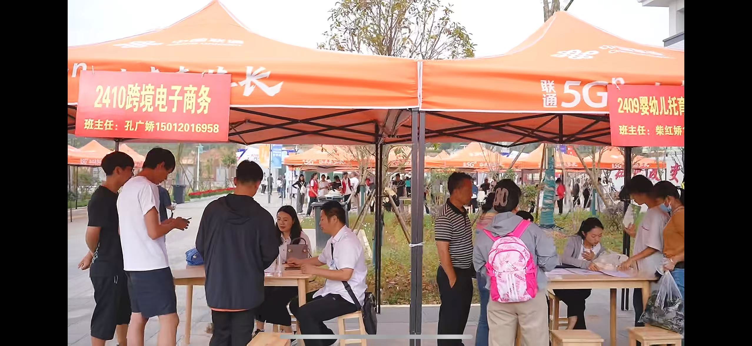 betway西汉姆联官网迎来首届学子