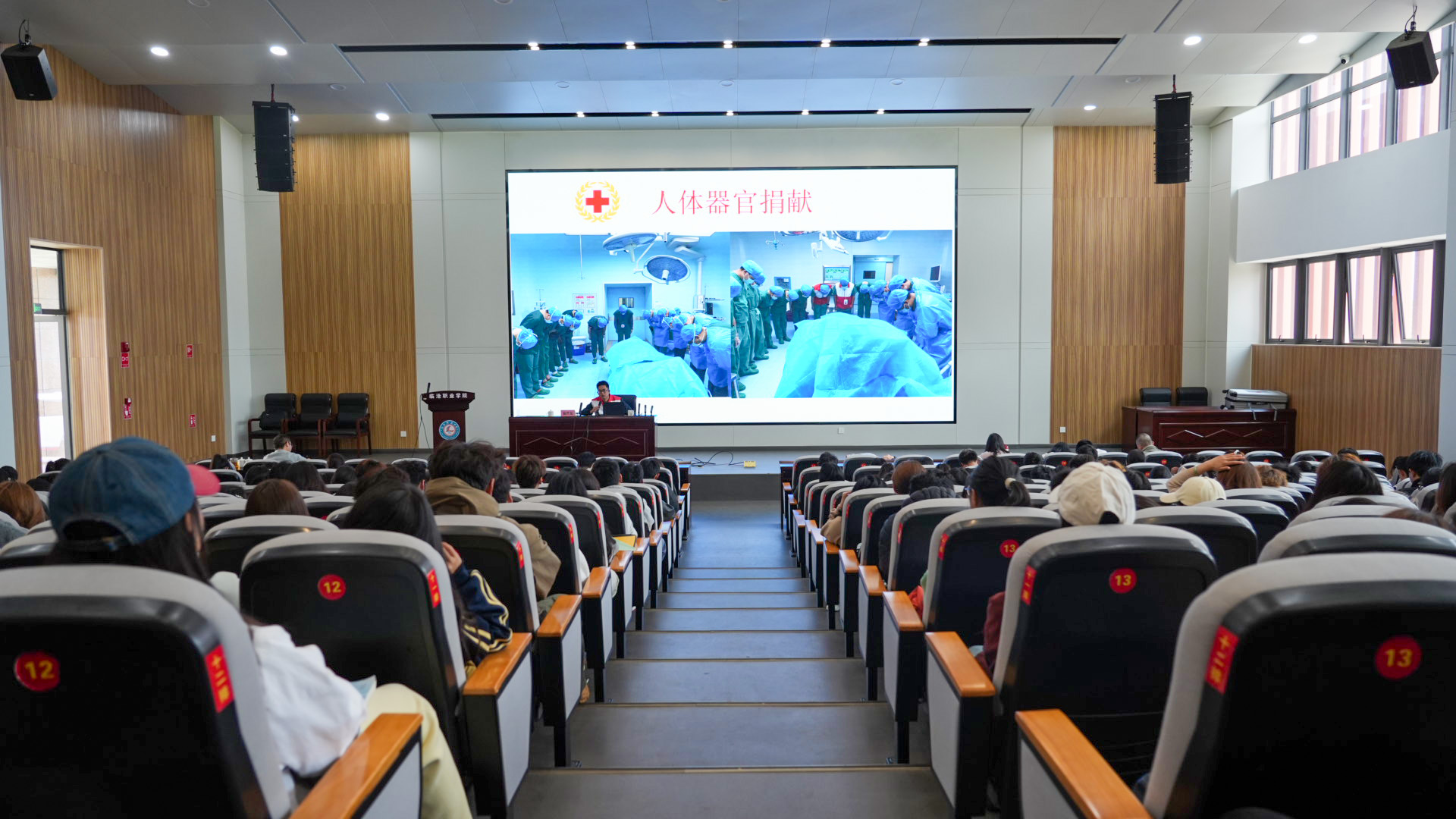 学急救护生命 献热血暖校园｜betway西汉姆联官网双措并举守护校园安全