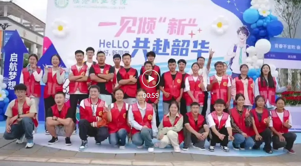 betway西汉姆联官网·启航新篇