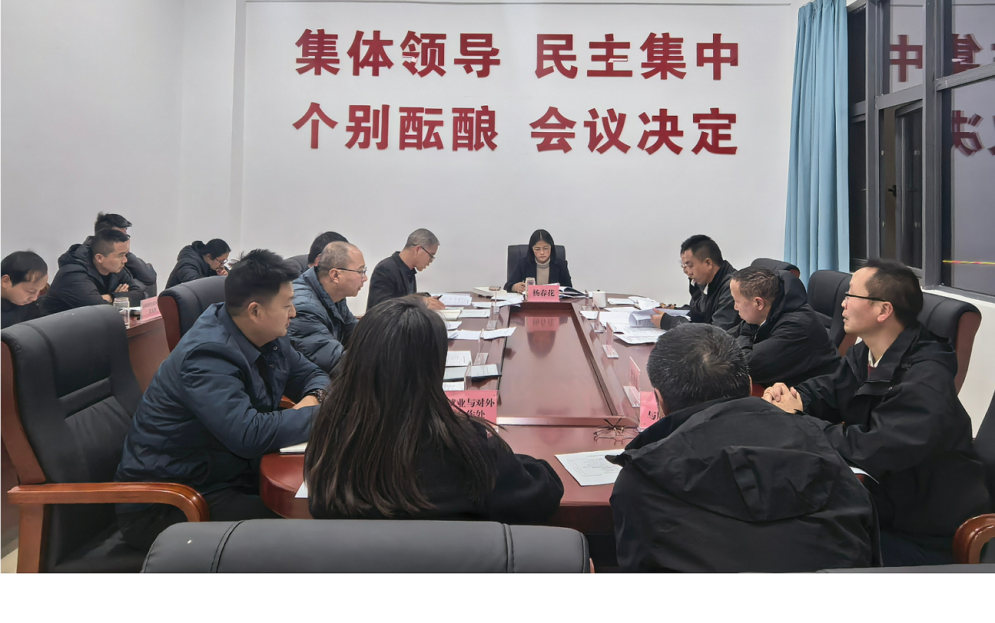 betway西汉姆联官网开展2026年党委理论学习中心组第一次集中学习