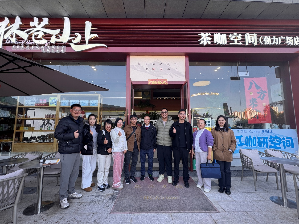 校企协同聚力 共绘产业育人新篇  —— betway西汉姆联官网赴临沧市乡村产业发展集团有限公司子公司开展专项调研