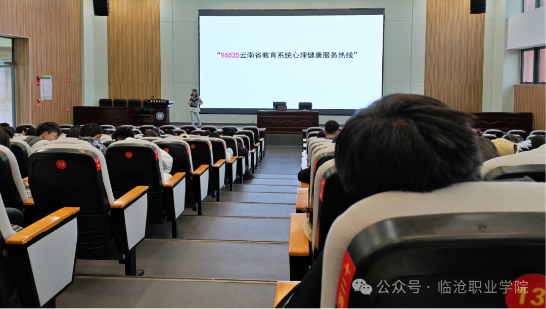 betway西汉姆联官网开展心理委员和宿舍长培训